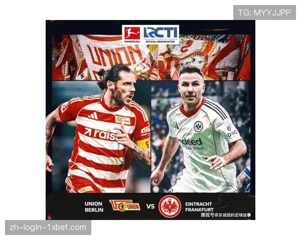 柏林联合队长特里梅尔任意球建功 助球队脱离降级区